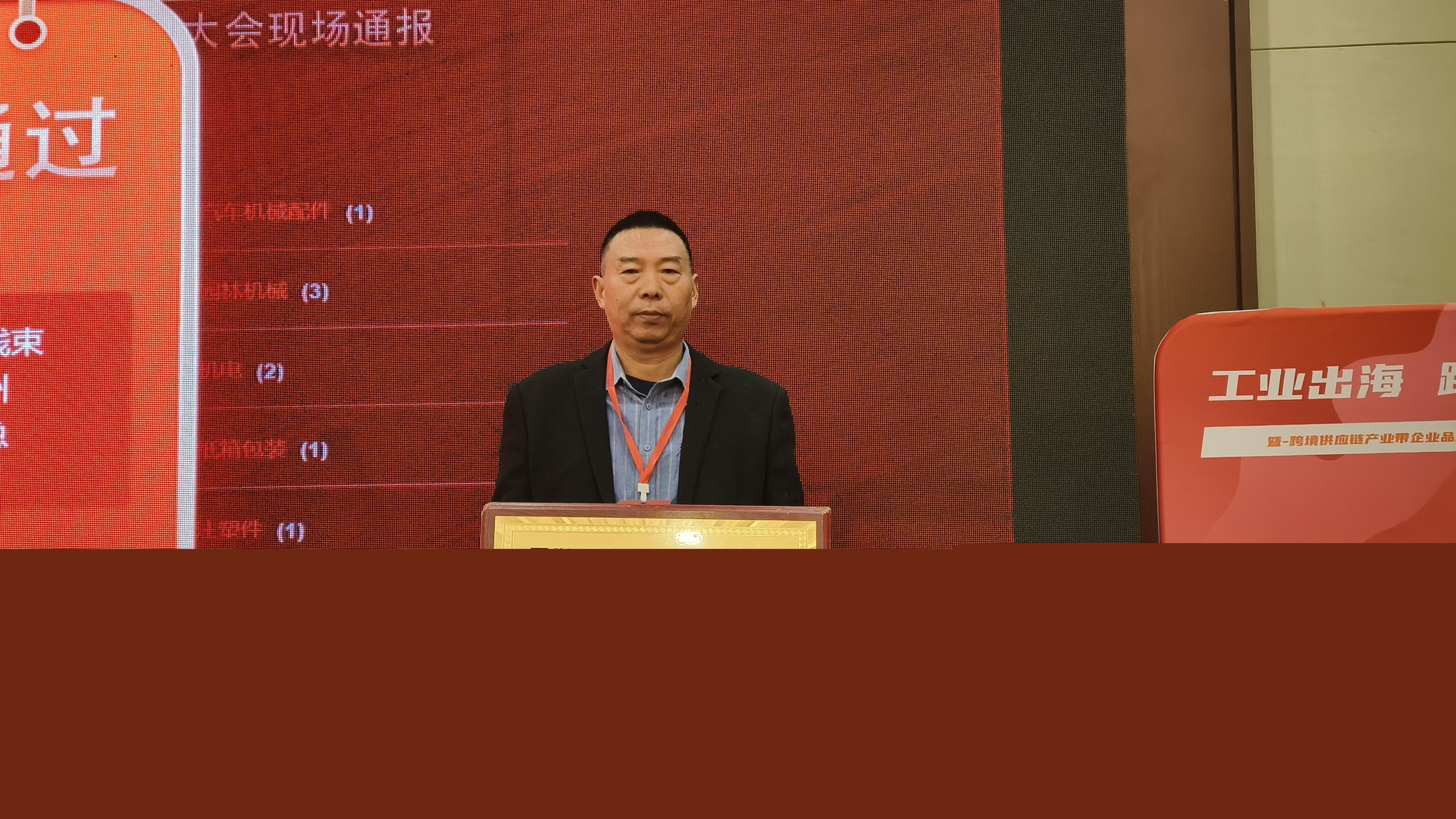 曼光制造通過京東“專精特新萬域計(jì)劃”商選！